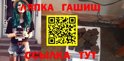 ALPHA PVP Апрелевка