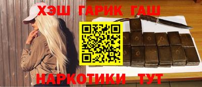 кокаин Апшеронск