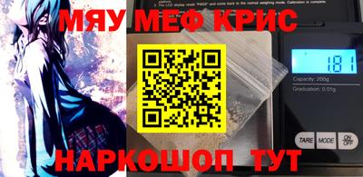 ALPHA PVP Апрелевка