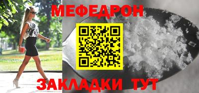 бутират Аргун