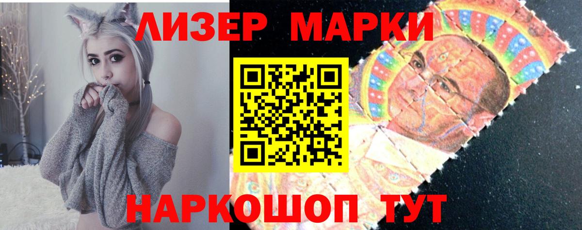Лсд 25 экстази ecstasy Михайловка
