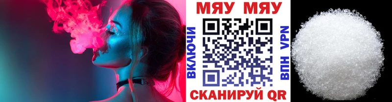 Мефедрон 4 MMC  mega сайт  Михайловка  купить  цена 