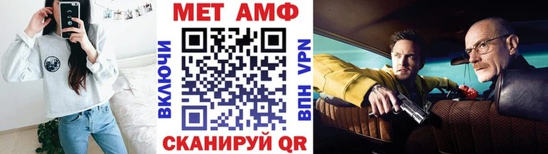 hydra Михайловка Метамфетамин Methamphetamine