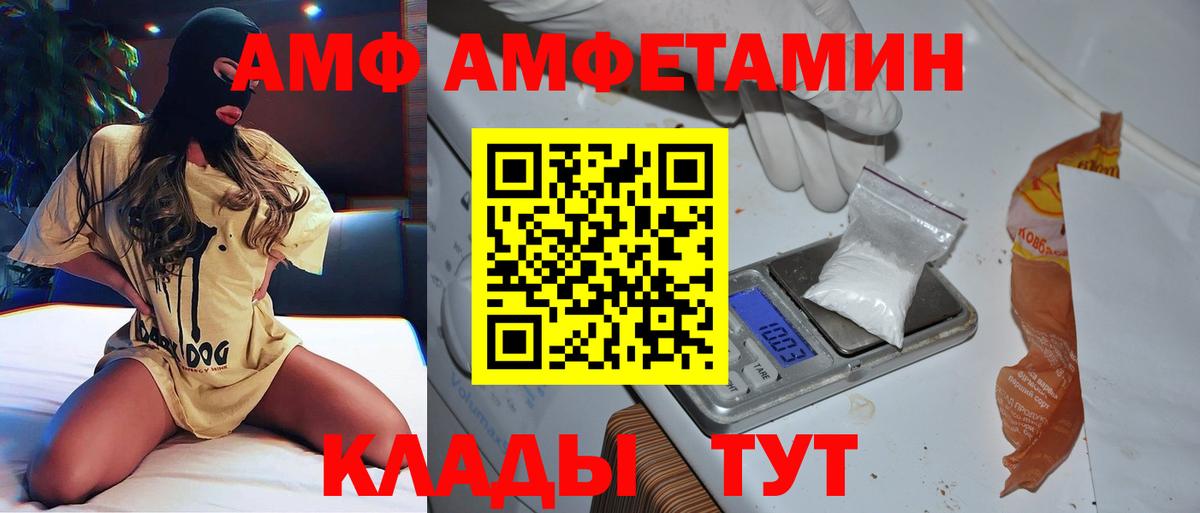 МЕТАМФЕТАМИН кристалл  Вход с VPN  Михайловка  МЕТАМФЕТАМИН кристалл 