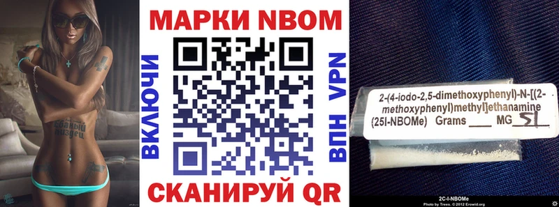 Наркотические марки 1,5мг  Михайловка 