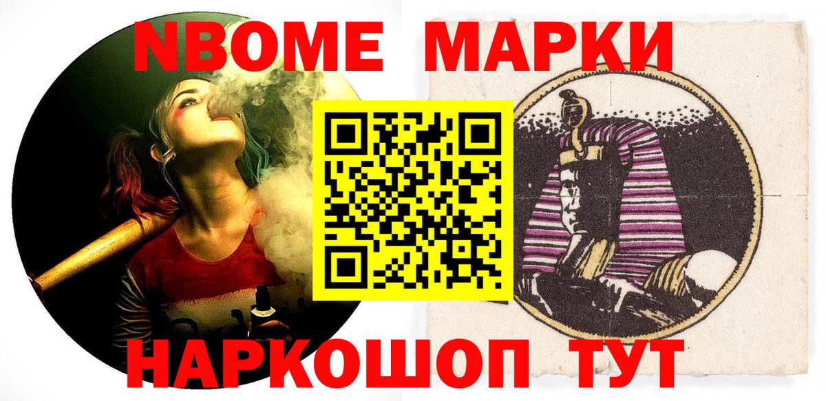Михайловка  Наркотические марки 1,5мг  Вход с VPN  Наркотические марки 1,5мг 