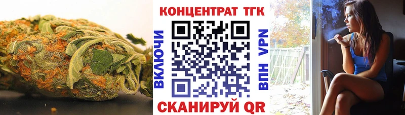 ТГК Wax  Михайловка 