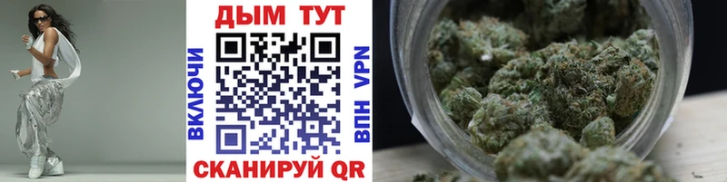 Бошки Шишки Ganja Михайловка