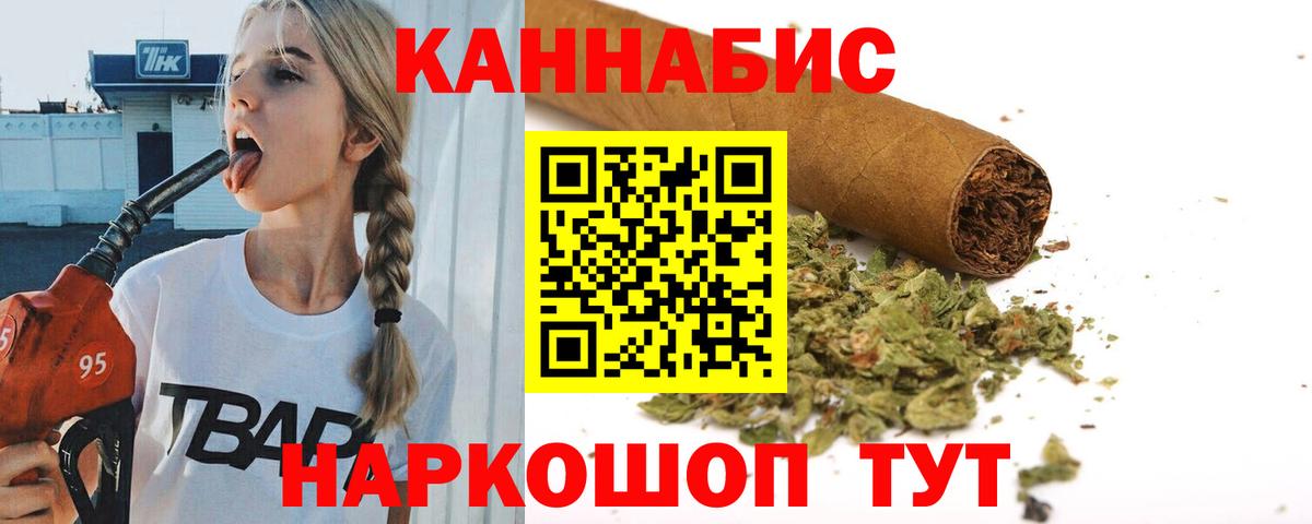 Михайловка  Конопля LSD WEED  Конопля план  Шишки марихуана OG Kush  Вход с VPN 