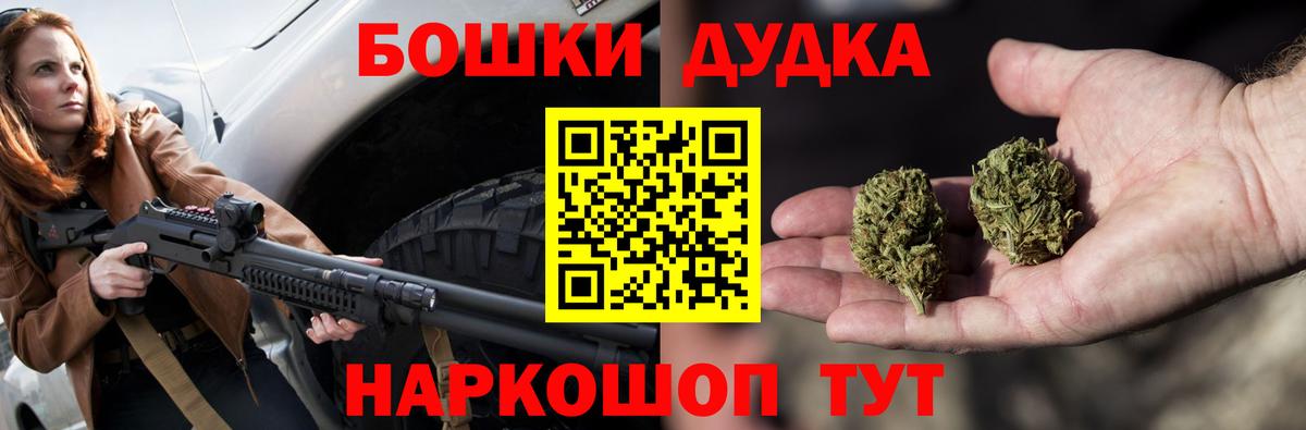 Бошки марихуана OG Kush  Марихуана AK-47  Михайловка  Бошки марихуана индика 